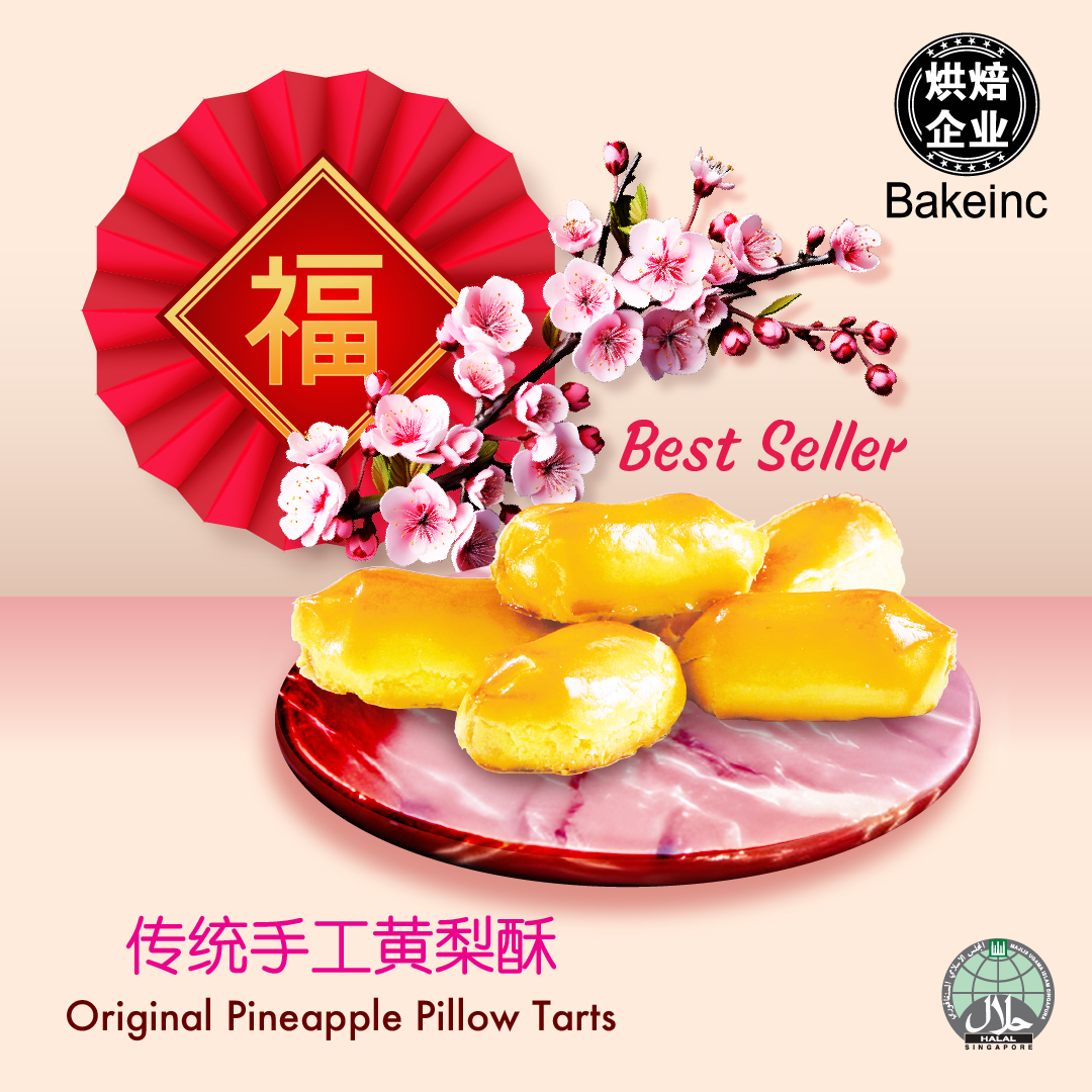 Chinese New Year is sweeter with Bakeinc!